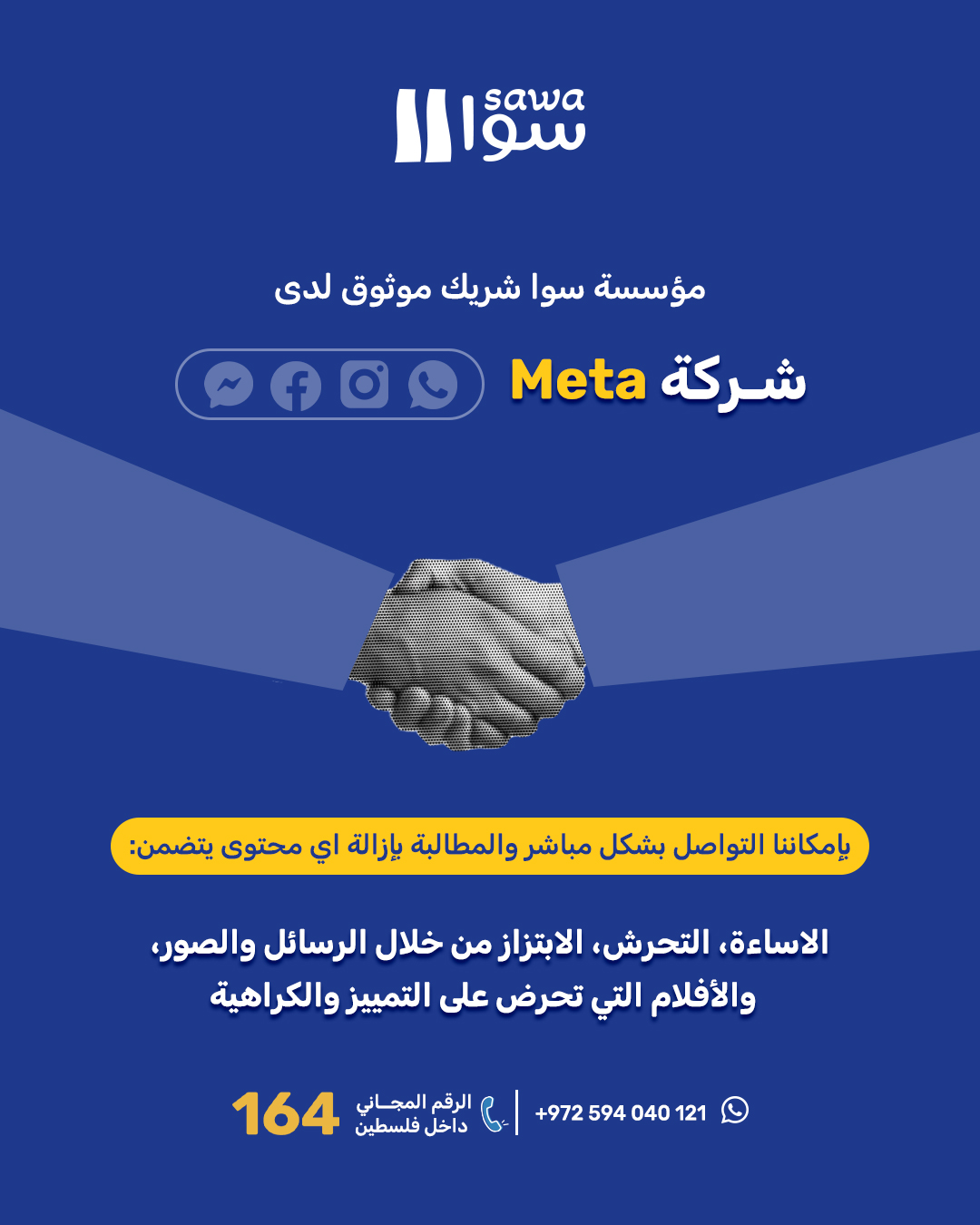 Trusted Partner with Meta