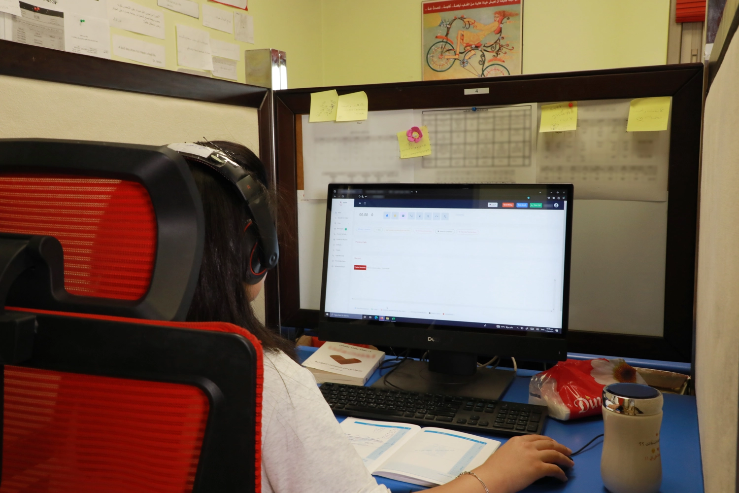 Remote Counseling Cente