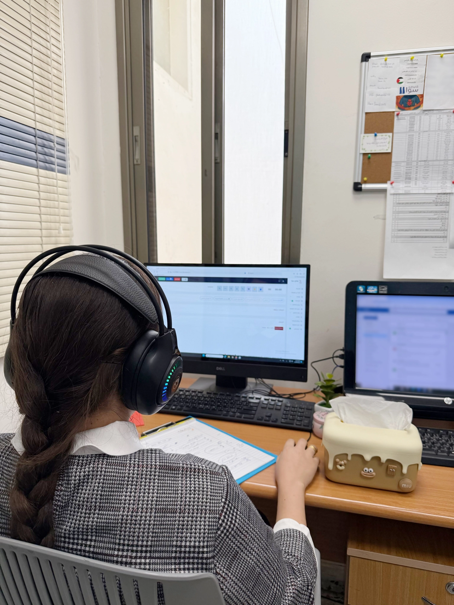 SEA Reporting Channel