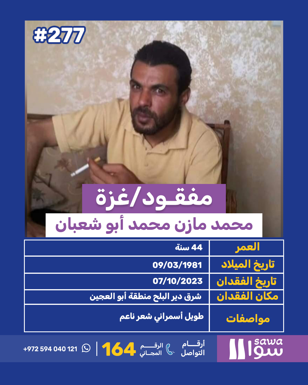 Sawa