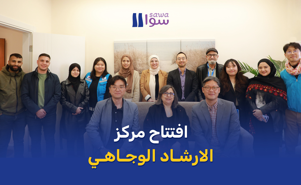 سوا