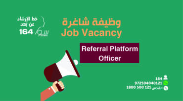 Job Vacancy (Referral Platform Officer)